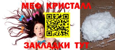 трава Канаш