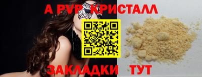 прущая мука Кандалакша