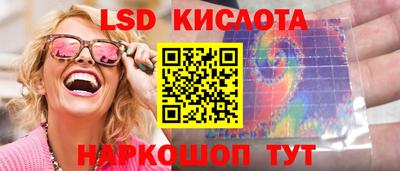 марихуана Кинель