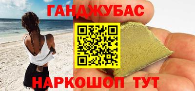 трава Канаш