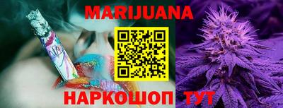 трава Канаш