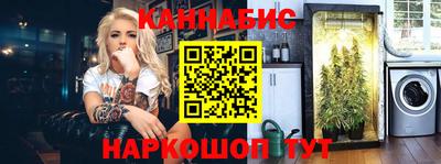 марихуана Кинель