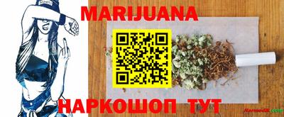 трава Канаш