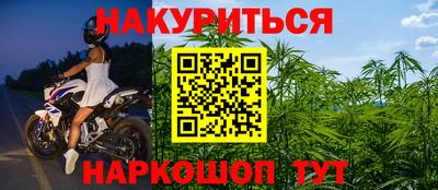 метадон Камышлов