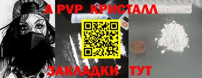 прущая мука Кандалакша