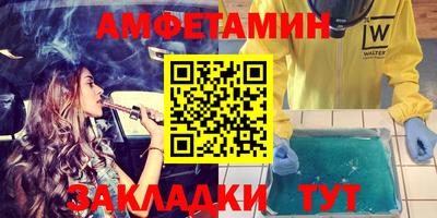 прущая мука Кандалакша