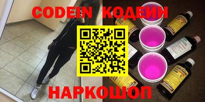 метадон Камышлов