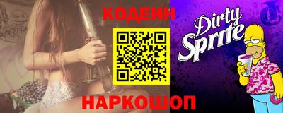метадон Камышлов