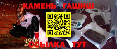 трава Канаш