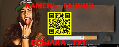 трава Канаш