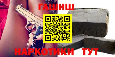 трава Канаш