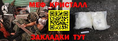 метадон Камышлов