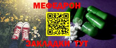 метадон Камышлов