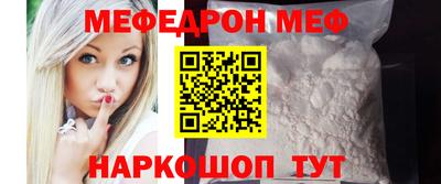 метадон Камышлов
