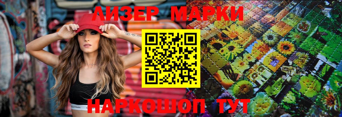 Находка  Лсд 25 экстази  Вход с VPN  LSD-25 экстази кислота  Лсд 25 экстази кислота 