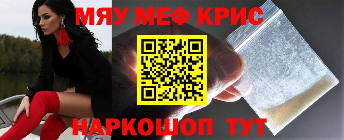 Мефедрон 4 MMC  Вход с VPN  МЕФ  Находка  Мефедрон mephedrone 
