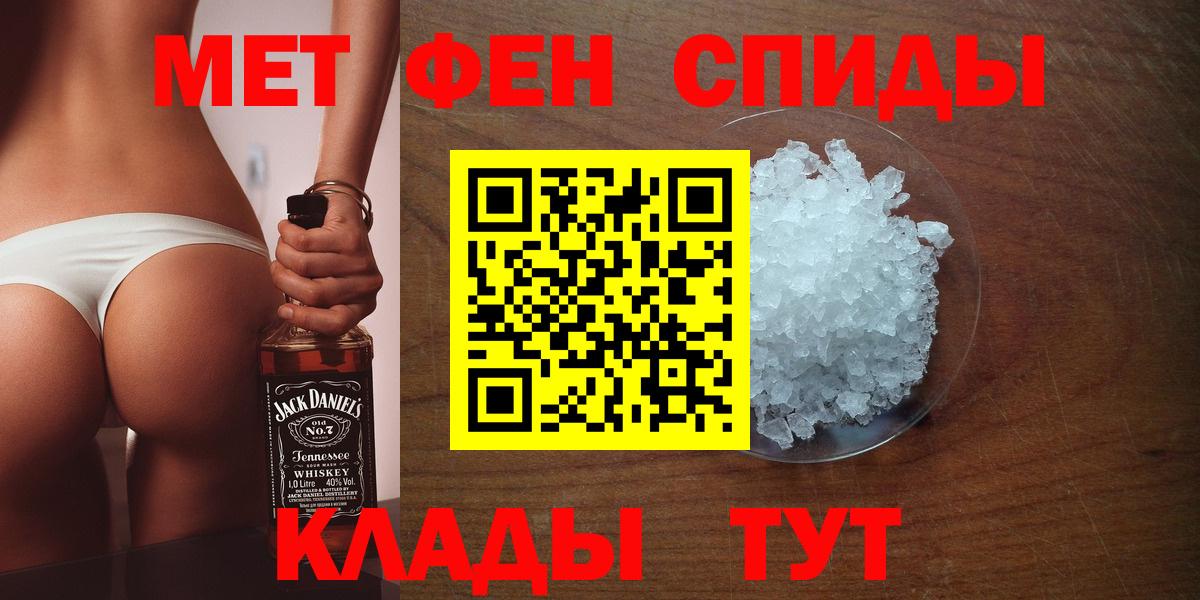 Находка  Первитин Methamphetamine  Вход с VPN  Первитин Methamphetamine 