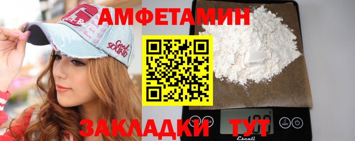 Метамфетамин винт Находка