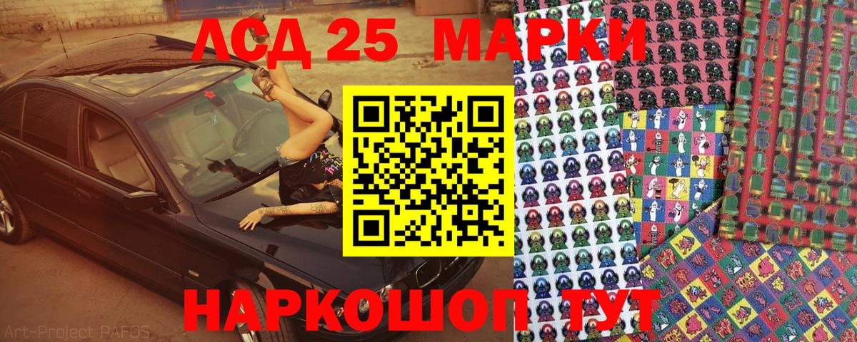 Марки N-bome 1,5мг  Вход с VPN  Марки 25I-NBOMe  Находка  где продают   Марки N-bome 1,5мг 