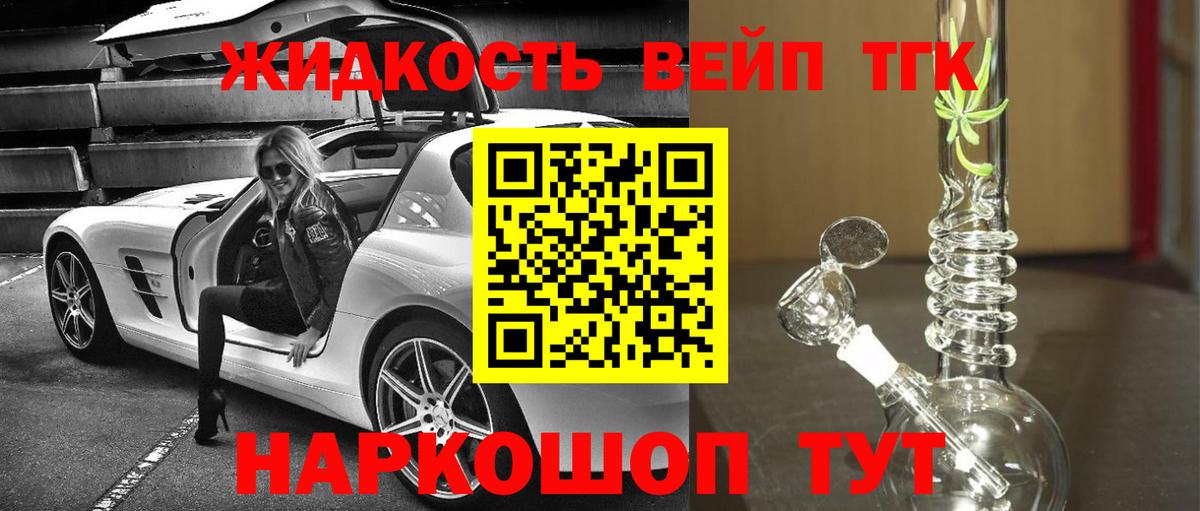 Находка  ТГК концентрат  Вход с VPN 