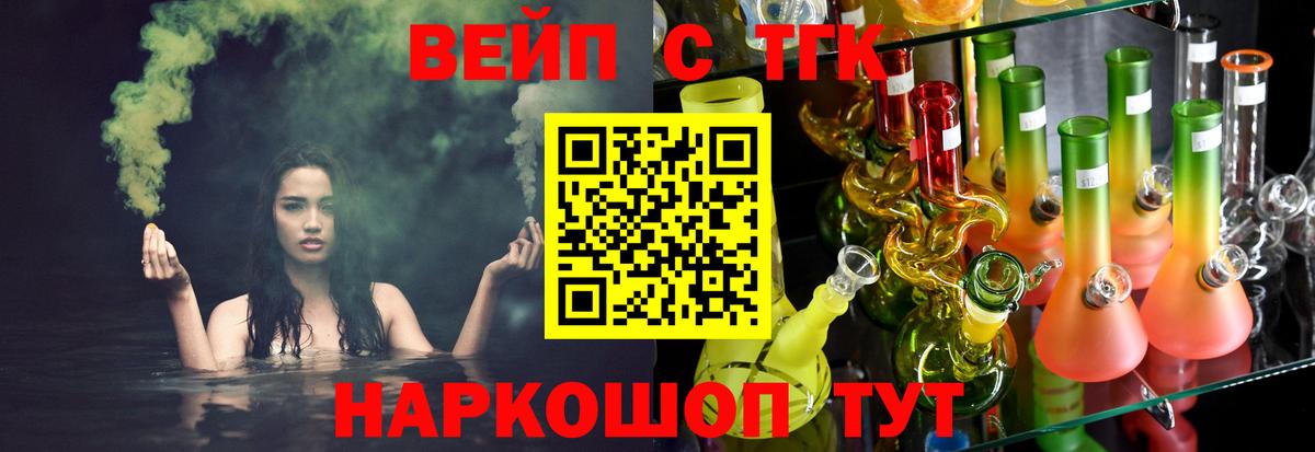 Дистиллят ТГК гашишное масло Находка